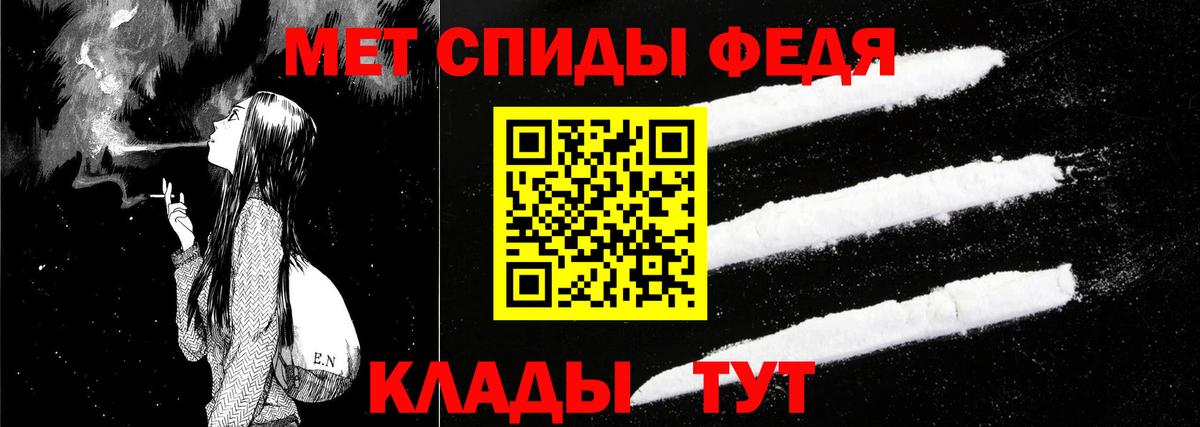 Амфетамин 97% Курчалой