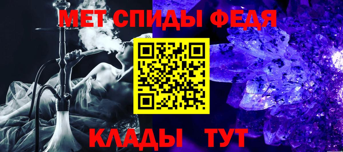 Амфетамин  Amphetamine VHQ  Вход с VPN  Курчалой 