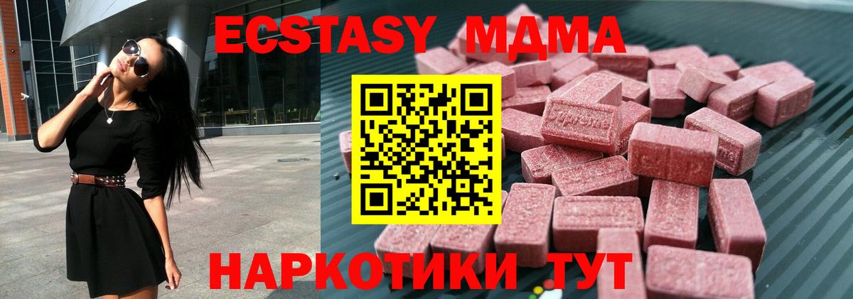 Курчалой  ЭКСТАЗИ таблы  Вход с VPN 
