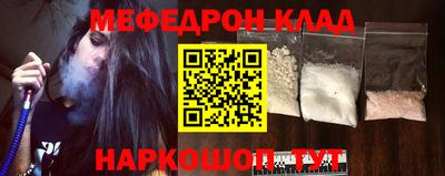 скорость mdpv Гусев