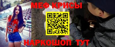 СК Гусь-Хрустальный