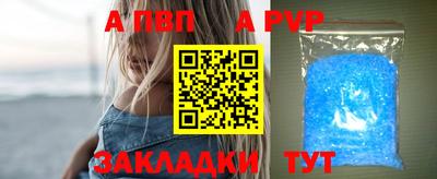 кристаллы Гусиноозёрск