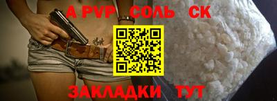 СК Гусь-Хрустальный