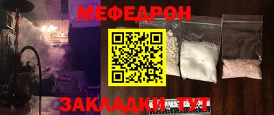кристаллы Гусиноозёрск