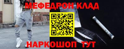 скорость mdpv Гусев
