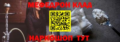 СК Гусь-Хрустальный