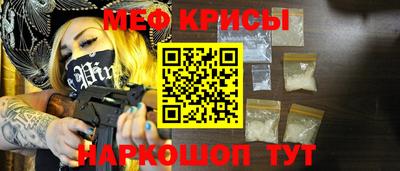 кристаллы Гусиноозёрск
