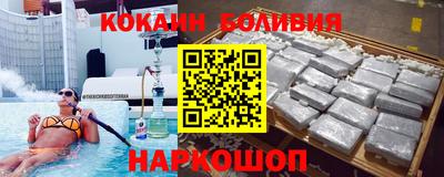 СК Гусь-Хрустальный