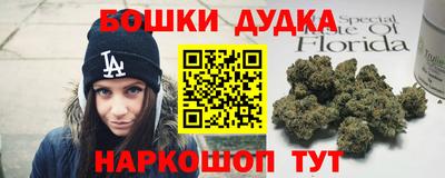 скорость mdpv Гусев