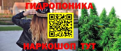 кристаллы Гусиноозёрск