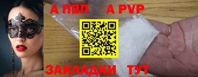 кристаллы Гусиноозёрск