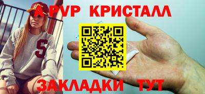 СК Гусь-Хрустальный