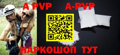 кристаллы Гусиноозёрск