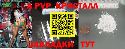 СК Гусь-Хрустальный