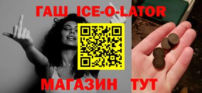 кристаллы Гусиноозёрск