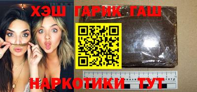 кристаллы Гусиноозёрск