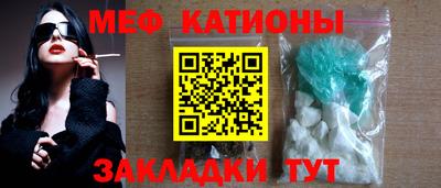 кристаллы Гусиноозёрск