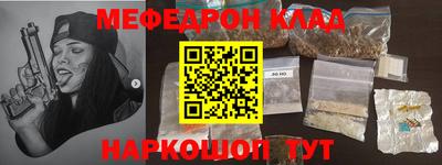 скорость mdpv Гусев