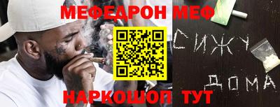 кокаин VHQ Новодвинск