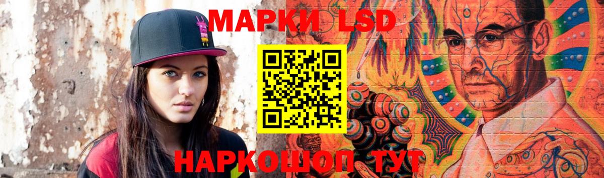 hydra маркетплейс  Лсд 25 экстази ecstasy  Вход с VPN  Курчалой  LSD-25 экстази 
