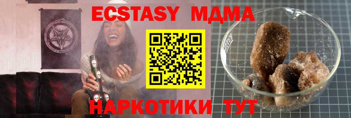 MDMA Molly  Вход с VPN  МДМА VHQ  Курчалой 