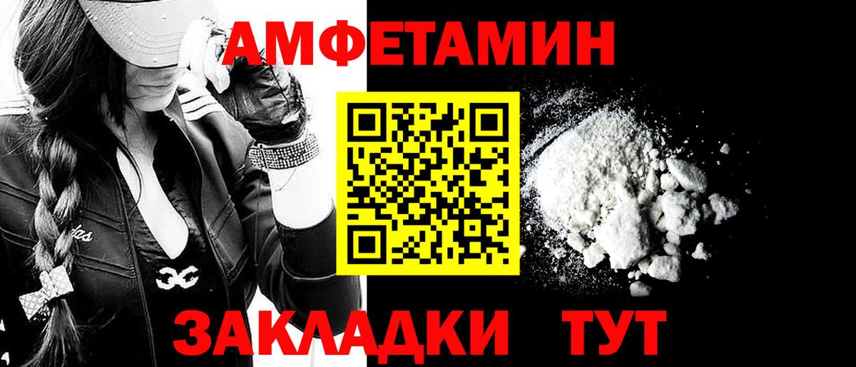 Первитин кристалл Курчалой