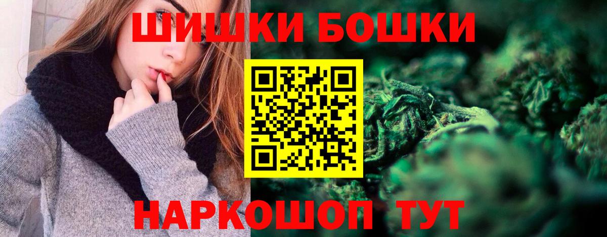 Бошки Шишки LSD WEED Курчалой